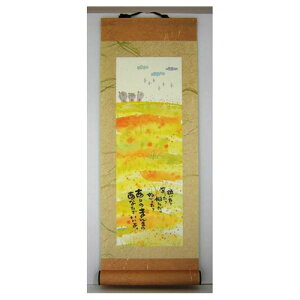 i ؗH ̂܂܂̂Ȃł n ܂ ~j| bZ[WA[g