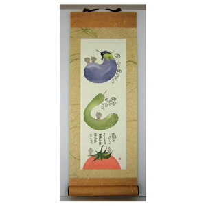 i ؗH ̂܂  ܂ ~j| bZ[WA[g