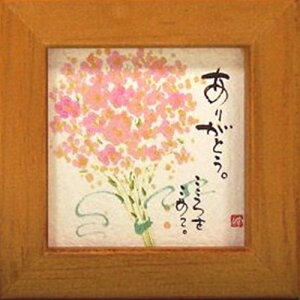 i ؗH 肪Ƃ ߂ قق-12 ~jt[t |X^[ bZ[WA[g