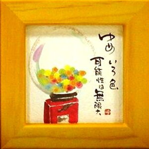 i ؗH ߂F\͖ CG[ قق-41 ~jt[t |X^[ bZ[WA[g