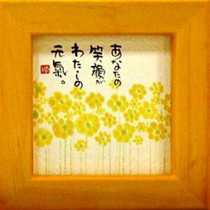 i ؗH Ȃ̏Ί炪킽̌C CG[ قق-42 ~jt[t |X^[ bZ[WA[g