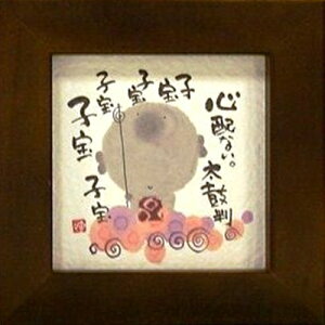 i ؗH q SzȂ۔ uE قق-55 ~jt[t |X^[ bZ[WA[g