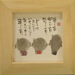 i ؗH ΂Ĉ i` قق-73 ~jt[t |X^[ bZ[WA[g