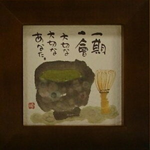 i ؗH ؂ȂȂ uE قق-75 ~jt[t |X^[ bZ[WA[g