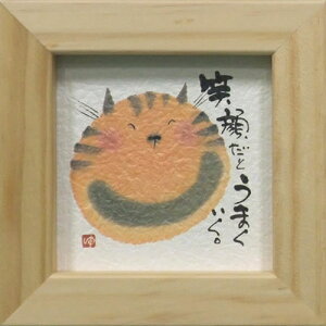 i ؗH Ί炾Ƃ܂ i` قق-103 ~jt[t |X^[ bZ[WA[g