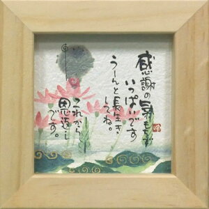 i ؗH [ƒĂ ꂩ牶Ԃł i` قق-109 ~jt[t |X^[ bZ[WA[g