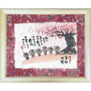 i ؗH Ί疞J i` z t[t |X^[ bZ[WA[g