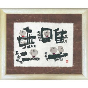 i ؗH Bꖳ uE z t[t |X^[ bZ[WA[g