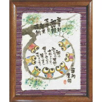 楽天市場】笑門来福の通販