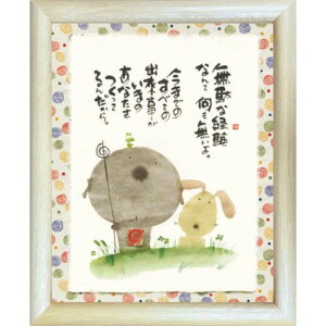 i ؗH ʂȌoȂĉȂ i` z t[t |X^[ bZ[WA[g