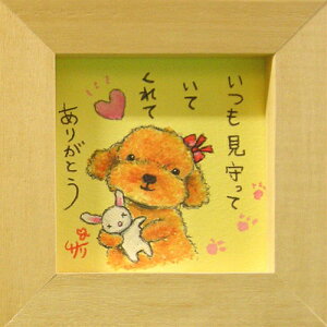 i G`T[ gCv[h ݂܂ĂĂĂ肪Ƃ _tz t[t A[g NA bZ[WA[g ̓Mtg