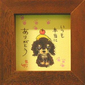 ���i �G�`���T���[ �_�b�N�X�t���hB&T �����{���ɂ��肪�Ƃ� ���_�t���z�� �t���[���t�� �A�[�g BR ���b�Z�[�W�A�[�g