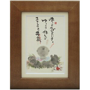 i ؗH قƂЂƂ uE |XgJ[hz t[t PC bZ[WA[g