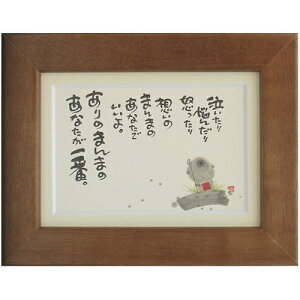 i ؗH ̂܂܂̂Ȃ uE |XgJ[hz t[t PC bZ[WA[g