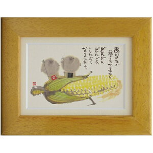 i ؗH Ȃコc CG[ |XgJ[hz t[t PC bZ[WA[g