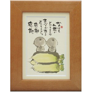 i ؗH ׂĂ ӊ `F[ |XgJ[hz t[t PC bZ[WA[g