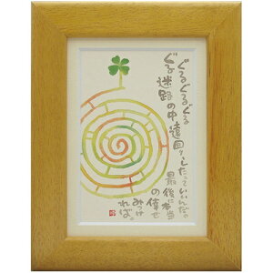 i ؗH Ōɖ{̌􂹌 CG[ |XgJ[hz t[t PC bZ[WA[g