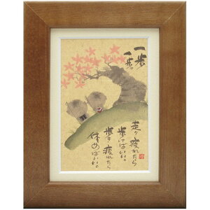 i ؗH ꂽ΂ uE |XgJ[hz t[t PC bZ[WA[g