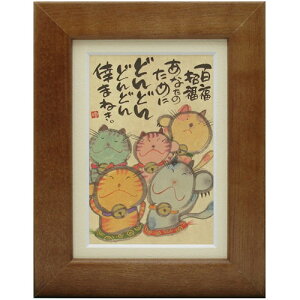 i ؗH ǂǂ܂˂ uE |XgJ[hz t[t PC bZ[WA[g