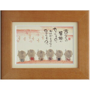 i ؗH Ȃ̏Ί炪 IW |XgJ[hz t[t PC bZ[WA[g