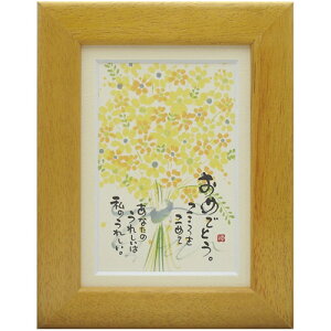 i ؗH ߂łƂ ߂ CG[ |XgJ[hz t[t PC bZ[WA[g