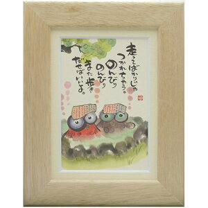 i ؗH Ă΂肶ꂿႤ i` |XgJ[hz t[t PC bZ[WA[g