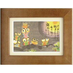 i ؗH ߂ł邩 uE |XgJ[hz t[t PC bZ[WA[g