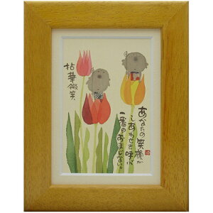 i ؗH Ȃ̏Ί炪킹Ă CG[ |XgJ[hz t[t PC bZ[WA[g