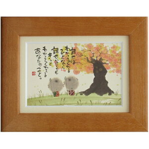 i ؗH b΂킩Ă IW |XgJ[hz t[t PC bZ[WA[g