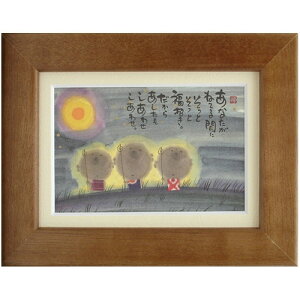 i ؗH ȂQĂԂ `F[ |XgJ[hz t[t PC bZ[WA[g