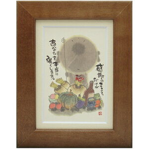 i ؗH ӂ̂낾c uE |XgJ[hz t[t PC bZ[WA[g