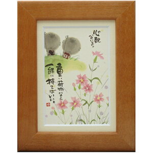 i ؗH SzȂ IW |XgJ[hz t[t PC bZ[WA[g