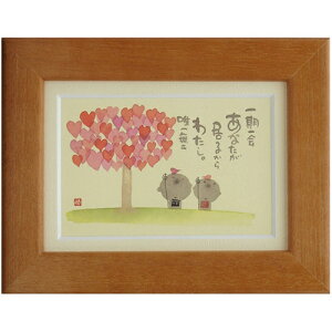 i ؗH Ȃ邩킽Bꖳ `F[ |XgJ[hz t[t PC bZ[WA[g