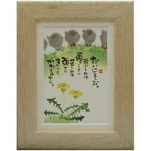 i ؗH ɂƂ邩 i` |XgJ[hz t[t PC bZ[WA[g