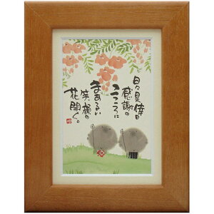 i ؗH ܂܂邢Ί̉ԂЂ炭 IW |XgJ[hz t[t PC bZ[WA[g