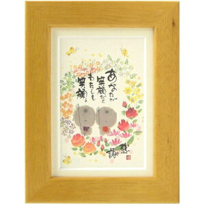 i ؗH 킽Ί CG[ |XgJ[hz t[t PC bZ[WA[g