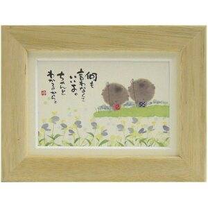 i ؗH ȂĂ i` |XgJ[hz t[t PC bZ[WA[g