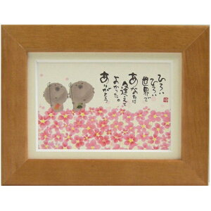 i ؗH Ђ낢Ђ낢EŁc IW |XgJ[hz t[t PC bZ[WA[g