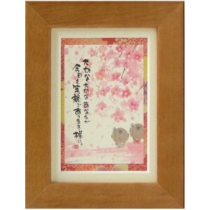 i ؗH Ίł܂l i` |XgJ[hz t[t PC bZ[WA[g