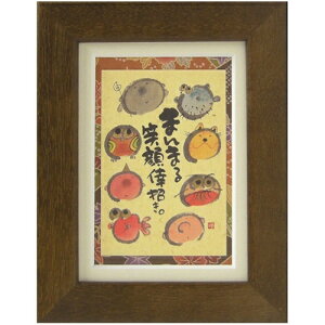 i ؗH ܂܂Ί􏵂 uE |XgJ[hz t[t PC bZ[WA[g