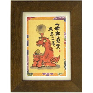 i ؗH a C uE |XgJ[hz t[t PC bZ[WA[g