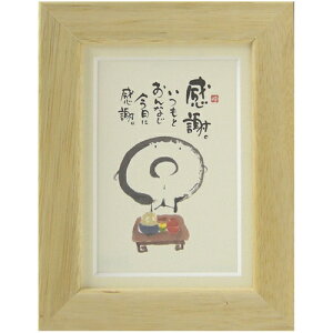 i ؗH ƂȂɊ i` |XgJ[hz t[t PC bZ[WA[g