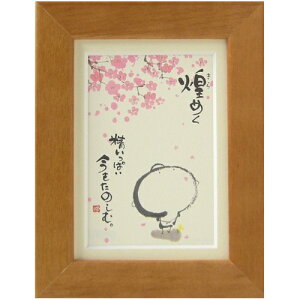 i ؗH ߂ ς̂ IW |XgJ[hz t[t PC bZ[WA[g