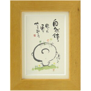 i ؗH R vʂĂ݂ CG[ |XgJ[hz t[t PC bZ[WA[g