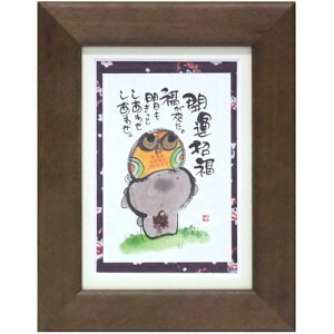 i ؗH  Ƃ킹 uE |XgJ[hz t[t PC bZ[WA[g