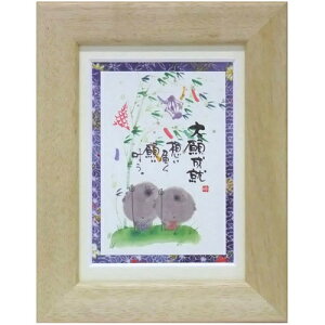 i ؗH 萬A v͂ 肢 i` |XgJ[hz t[t PC bZ[WA[g