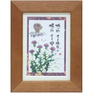 i ؗH t 撣 `F[ |XgJ[hz t[t PC bZ[WA[g