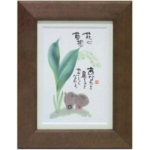 i ؗH ԐSz uE |XgJ[hz t[t PC bZ[WA[g