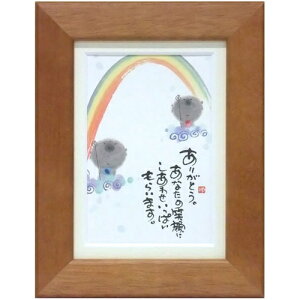 i ؗH 킹ς炢܂ `F[ |XgJ[hz t[t PC bZ[WA[g