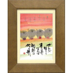 i ؗH ͉ uE |XgJ[hz t[t PC bZ[WA[g